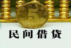 北京应急正规身份证贷款-北京应急短借短拆-北京应急线下借钱