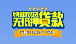 北京应急短借私借空放-北京应急地区身份证贷款-北京应急哪里可以信用贷款