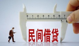 北京应急短借私借空放-北京应急小额贷款公司-北京应急身份证借款
