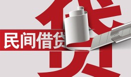 北京应急私人放款-北京应急私人借钱-北京应急私人借贷款