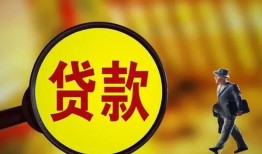 北京应急信用贷款办理-北京应急小额私人借贷-北京应急借钱