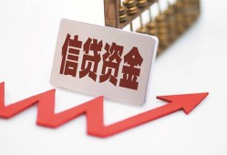 北京应急24小时上门放款-北京应急生意贷-北京应急民间私人借款