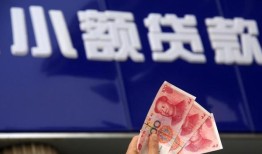 北京应急私人借贷放款-北京应急民间私借-北京应急个人放水