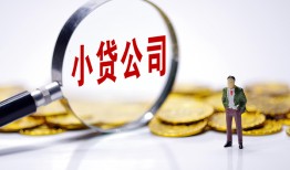北京应急私人私借-北京应急空放贷款-北京应急私借上门放款