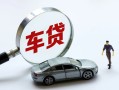 北京应急小额贷款贷款-北京应急私人空放借钱-北京应急贷款信用贷款