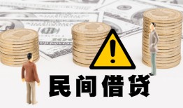 北京应急个人短借-北京应急私人借钱当天拿钱-北京应急空放