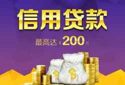 北京应急短拆短借-北京应急身份证贷款-北京应急民间借贷当天放款