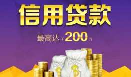 北京应急短借私借空放-北京应急生意贷-北京应急民间短借