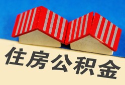 北京应急个人私借-北京应急短借当天借钱-北京应急小额贷款官网