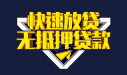 北京应急空放-北京应急私人空放-北京应急私人身份证借私借