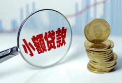 北京应急信用贷款-北京应急个人信用贷款-北京应急个人正规借贷