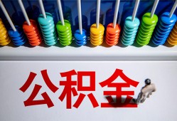 北京应急24小时上门放款-北京应急私人小额贷款-北京应急空放