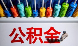 北京应急民间借贷无视黑白-北京应急私借贷-北京应急本地身份证贷款