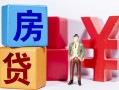 北京应急身份证小额贷款-北京应急个人信用贷款-北京应急资金短借