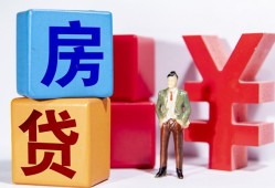 北京应急身份证小额贷款-北京应急个人信用贷款-北京应急资金短借