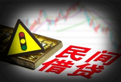 北京应急短借私人-北京应急贷款当天放款-北京应急私人消费贷款