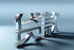 北京应急私人借贷好吗-北京应急地区公积金信用贷款-北京应急资金短借