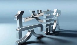 北京应急无抵押信用贷款-北京应急民间短期私借借款-北京应急民间借贷私人放款