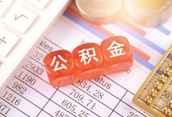 北京应急民间短期私借借款-北京应急全天候办理借款-北京应急信用贷款哪家好