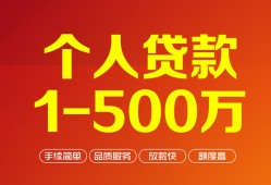 北京应急小额个人借贷-北京应急无抵押私借空放-北京应急私借空放免费上门