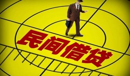 北京应急民间私人借贷-北京应急大额短借-北京应急哪里有民间借贷