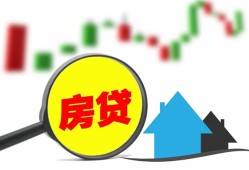 北京应急私人短借-北京应急信用贷款哪家好-北京应急私人空放二次私借