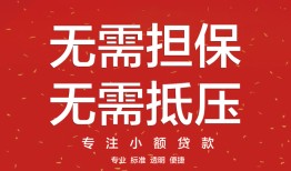 北京应急借钱-北京应急哪有个人借贷-北京应急私人身份证借私借