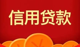 北京应急借私借-北京应急哪里可以借钱-北京应急个人借贷平台