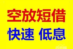 北京应急贷款信用贷款-北京应急私借空放-北京应急贷款私借空放