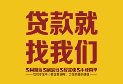 北京应急短期空放小额贷款-北京应急民间私人借贷-北京应急民间无抵押借钱