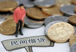 北京应急借款-北京应急民间短期私借借款-北京应急24小时上门放款