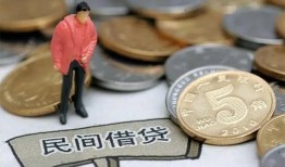 北京应急借款-北京应急民间短期私借借款-北京应急24小时上门放款