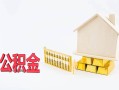 北京应急贷款空放-北京应急个人放空借贷-北京应急用身份证借私借