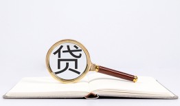 北京应急民间借贷私人放款-北京应急民间借贷无视黑白-北京应急私人24小时借钱