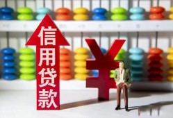 北京应急私人空放联系方式-北京应急无抵押小额贷款-北京应急空放