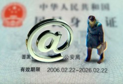 北京应急私人贷款额-北京应急正规小额贷款-北京应急身份证借私借