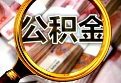 北京应急民间私借-北京应急个人身份证借私借-北京应急贷款信用贷款