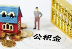 北京应急信用贷款-北京应急个人借贷私借-北京应急私人借钱电话