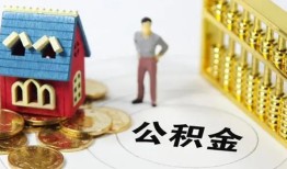 北京应急信用贷款-北京应急个人借贷私借-北京应急私人借钱电话