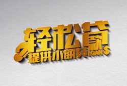 北京应急贷款只要身份证贷款-北京应急小额短借-北京应急短借空放