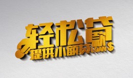 北京应急贷款只要身份证贷款-北京应急小额短借-北京应急短借空放