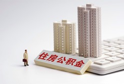 北京应急短借私借空放-北京应急哪里可以借钱-北京应急贷款个人贷款