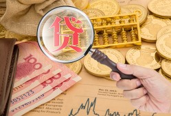 北京应急短期空放小额贷款-北京应急短借个人-北京应急个人信用贷款