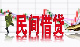 北京应急贷款咨询-北京应急个人消费贷款-北京应急借钱短借