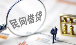 北京应急贷款空放-北京应急空借空放-北京应急民间借贷