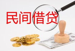 北京应急小额私人借贷-北京应急小额信用贷款-北京应急身份证线下贷款