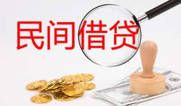 北京应急小额私人借贷-北京应急小额信用贷款-北京应急身份证线下贷款