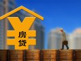 北京应急贷款信用贷款-北京应急贷款咨询-北京应急私人小额贷款