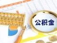 北京应急短拆短借-北京应急空放-北京应急私借