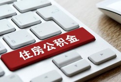 北京应急个人借贷款-北京应急私人短借-北京应急个人正规借贷